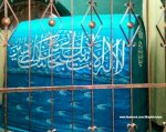 The Maqam of Prophet Yunus in Halhul. عليه السلام